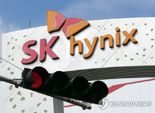 SK하이닉스 이천캠퍼스. <연합뉴스 제공>